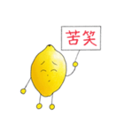 レモンくんの日常手書き看板スタンプ（個別スタンプ：21）