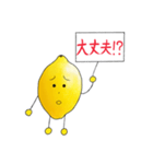 レモンくんの日常手書き看板スタンプ（個別スタンプ：26）