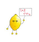 レモンくんの日常手書き看板スタンプ（個別スタンプ：34）