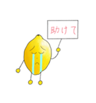 レモンくんの日常手書き看板スタンプ（個別スタンプ：40）