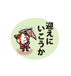 家族で送り合う優しい言葉（個別スタンプ：1）
