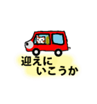 家族で送り合う優しい言葉（個別スタンプ：2）