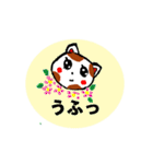 家族で送り合う優しい言葉（個別スタンプ：4）
