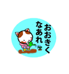 家族で送り合う優しい言葉（個別スタンプ：8）