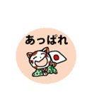 家族で送り合う優しい言葉（個別スタンプ：9）