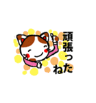 家族で送り合う優しい言葉（個別スタンプ：10）