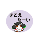 家族で送り合う優しい言葉（個別スタンプ：11）