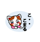 家族で送り合う優しい言葉（個別スタンプ：12）