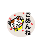 家族で送り合う優しい言葉（個別スタンプ：13）