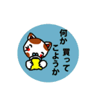 家族で送り合う優しい言葉（個別スタンプ：14）