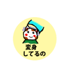 家族で送り合う優しい言葉（個別スタンプ：15）