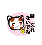 家族で送り合う優しい言葉（個別スタンプ：16）