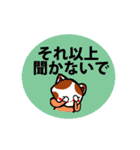 家族で送り合う優しい言葉（個別スタンプ：17）