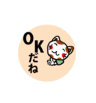 家族で送り合う優しい言葉（個別スタンプ：18）