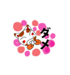 家族で送り合う優しい言葉（個別スタンプ：19）