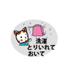 家族で送り合う優しい言葉（個別スタンプ：20）
