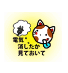 家族で送り合う優しい言葉（個別スタンプ：21）