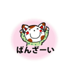 家族で送り合う優しい言葉（個別スタンプ：22）