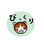 家族で送り合う優しい言葉（個別スタンプ：23）