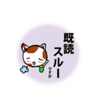 家族で送り合う優しい言葉（個別スタンプ：26）