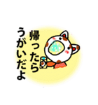家族で送り合う優しい言葉（個別スタンプ：27）