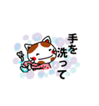 家族で送り合う優しい言葉（個別スタンプ：28）