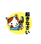家族で送り合う優しい言葉（個別スタンプ：29）