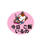 家族で送り合う優しい言葉（個別スタンプ：33）