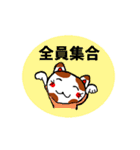 家族で送り合う優しい言葉（個別スタンプ：35）