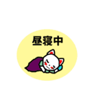 家族で送り合う優しい言葉（個別スタンプ：36）