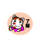 家族で送り合う優しい言葉（個別スタンプ：40）