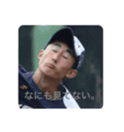 啓明野球部の愉快な仲間たち（個別スタンプ：3）