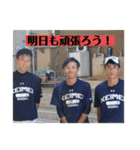 啓明野球部の愉快な仲間たち（個別スタンプ：4）