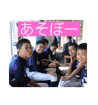啓明野球部の愉快な仲間たち（個別スタンプ：16）