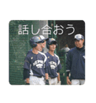 啓明野球部の愉快な仲間たち（個別スタンプ：22）