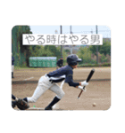 啓明野球部の愉快な仲間たち（個別スタンプ：28）