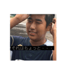 啓明野球部の愉快な仲間たち（個別スタンプ：29）