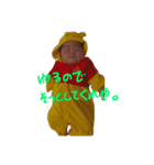 もあじろうのすたんぷ(1ヶ月)（個別スタンプ：3）