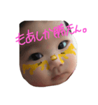 もあじろうのすたんぷ(1ヶ月)（個別スタンプ：11）