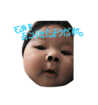 もあじろうのすたんぷ(1ヶ月)（個別スタンプ：14）