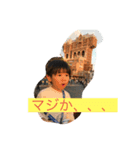 くるりと駆と歩（個別スタンプ：6）