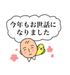 冬のえきさん（個別スタンプ：11）