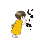カタハネボブ子たん（個別スタンプ：14）