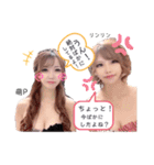 私の恋は蜃気楼（個別スタンプ：23）
