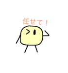 日常の挨拶で使えるかわいいスタンプ（個別スタンプ：3）