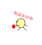 日常の挨拶で使えるかわいいスタンプ（個別スタンプ：5）