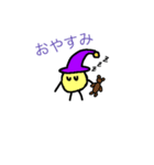 日常の挨拶で使えるかわいいスタンプ（個別スタンプ：6）