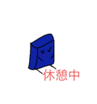 日常の挨拶で使えるかわいいスタンプ（個別スタンプ：7）
