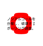 ハイ中のデ部（個別スタンプ：1）