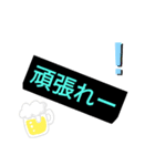 よく使えるスタンプ集！（個別スタンプ：1）